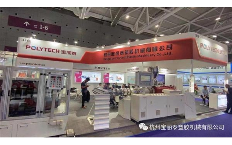 第三十四届中国国际塑料橡胶工业展览会的圆满结束